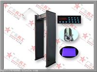 供应广东兵工BG-A120W测温金属探测门