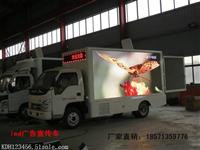 福田广告宣传车生产厂家,扫地的车图片