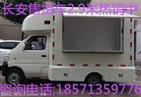 微型开瑞流动售货车,小型流动售货车钱