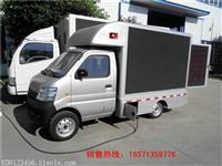 小型长安LED流动宣传车,工业园区用LED宣传车