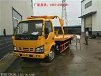 2016新款庆铃五十铃清障车,清障车品牌