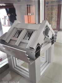 欧式阳光房型材