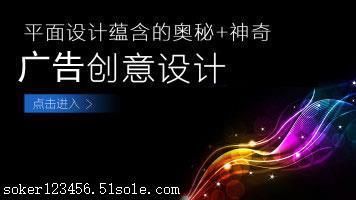 上海广告设计培训 浦东平面设计培训学校 高性价比