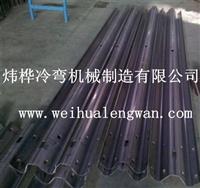 江西高速公路护栏板生产设备,生产护栏板设备生产厂家