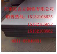 石家庄哪里卖冷板便宜