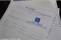 印刷海运提单 印刷6-12联空运提单