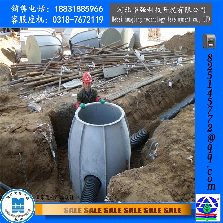 华强玻璃钢污水检查井 、观察井 雨水检查井 量大从优 可定做