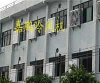 石家庄负压风机/河北负压风机厂家