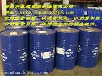 FUCHS福斯TRENOIL HRC179钢热轧制油