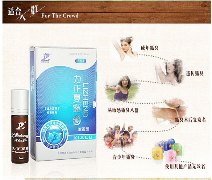 四川龙骨追风康胶囊(价格多少)官方网站