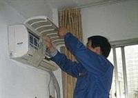 义乌廿三里空调维修拆装移机电话
