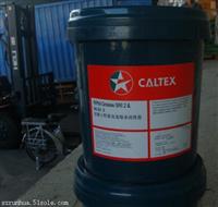 加德士Transultex CF透速达切削油