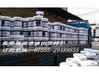 福斯液压油,FUCHS RENOLIN MR20