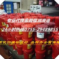  全合成水溶性磨液，TOTAL VULSOL MS 5500