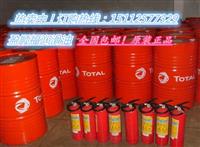 TOTAL NEVASTANE AW32食品级抗磨液压油