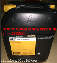 厂家克鲁勃KLUBERSYNTH GH 6-32