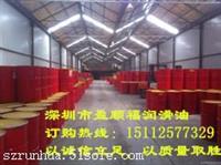 壳牌壳牌大威纳SA150润滑油