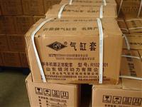 6105配件销售潍坊总厂制作