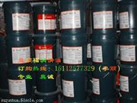 加德士索路-乳化切削液