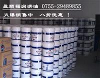 福斯RENOLIN CKC 150