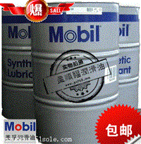 Mobilgear SHC 460