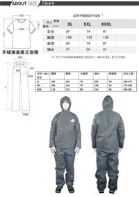 昆明市三连体解剖服透气防水隔菌