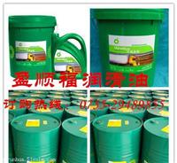 BP 安能高循环油Energol MGX220