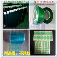 绿色PET不残胶电镀高温胶带生产厂家