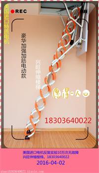 兴旺电动阁楼伸缩楼梯加工厂