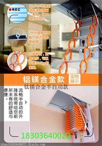 连云港全自动阁楼专用梯，连云港全自动阁楼楼梯洞口尺寸