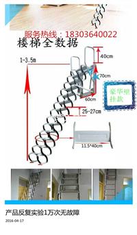 贵州阁楼专用楼梯厂家,贵州阁楼楼梯安装方法