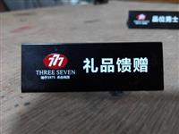 广州金属丝印移印价格 供应广州金属彩色丝印加工