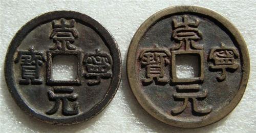 上门收购崇宁元宝哪里可靠