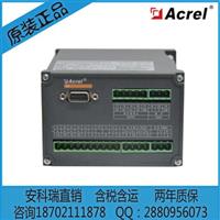 BD-4E 交流220V电源 三相四线多电量变送器带通讯